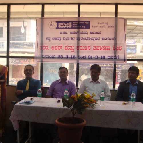 Surgical Gastro Department Inauguration