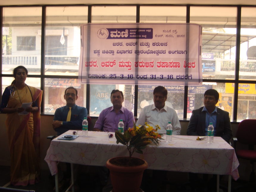 Surgical Gastro Department Inauguration