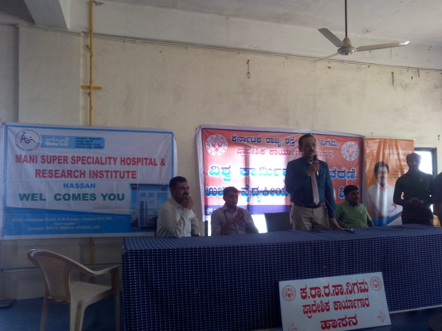 K.S.R.T.C Health Camp