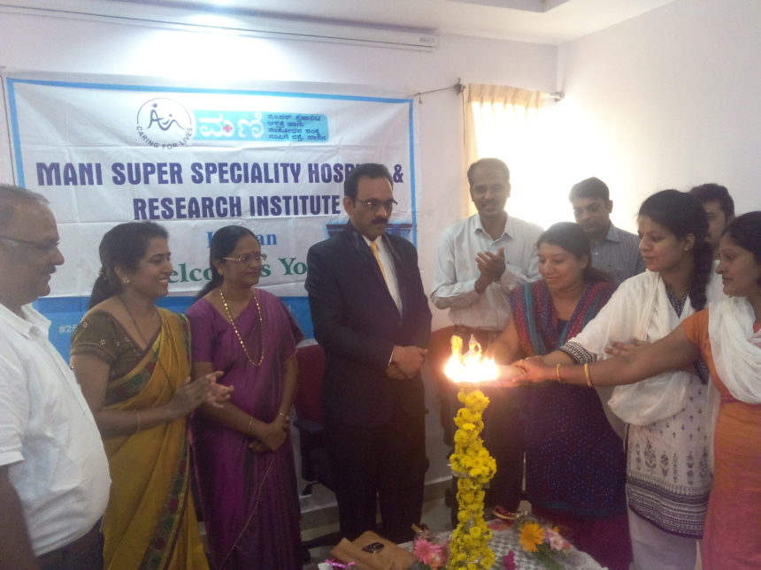 Yoga Day and Antenatal Classes Inaguration